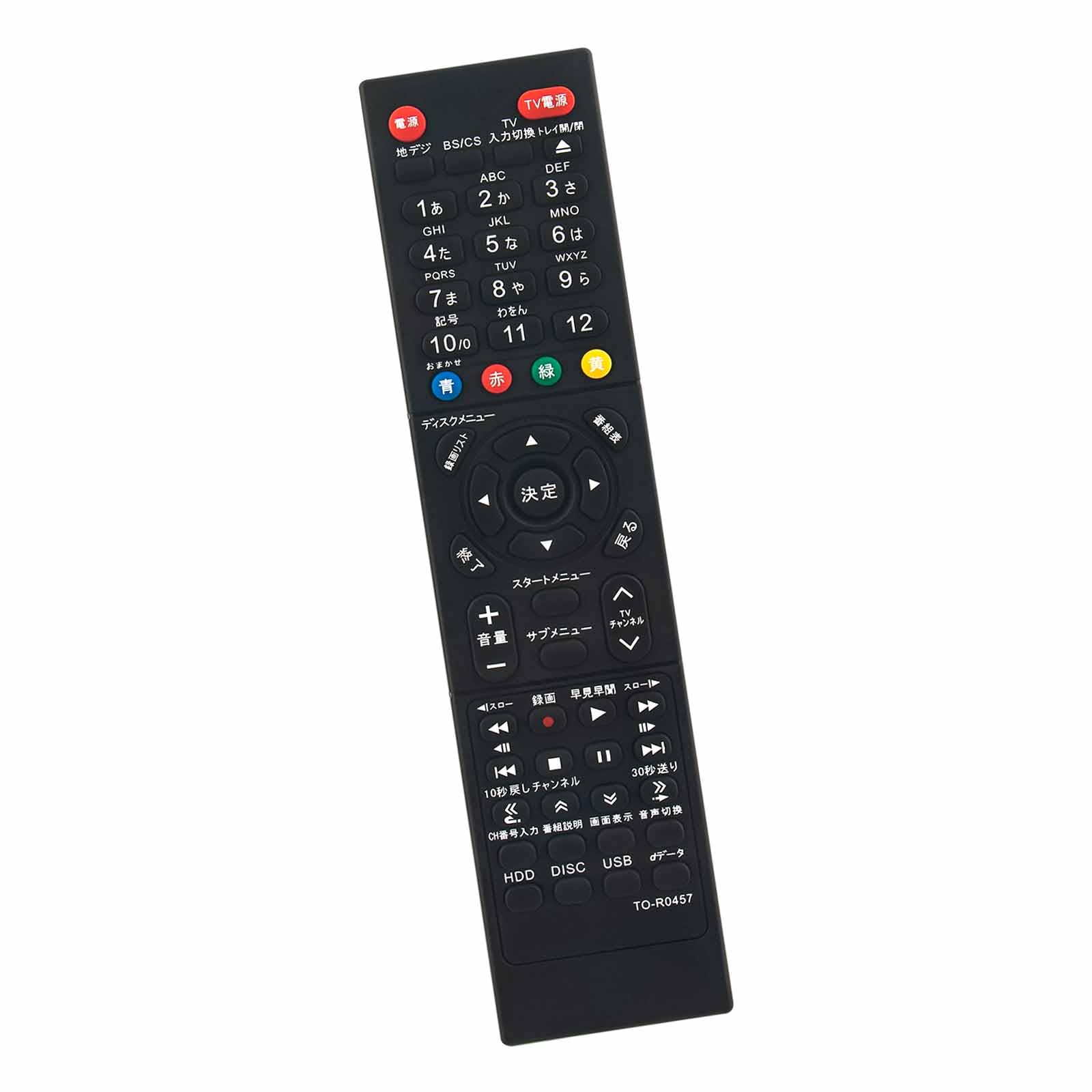 REGZA DBR-Z510 美品　リモコン HDMIケーブルあり REGZA DBR-Z510 美品 リモコン HDMIケーブルあり REGZA DBR-Z510